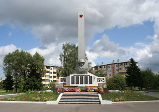 Городу Кубинка присвоено почётное звание Московской области «Населенный пункт воинской доблести»