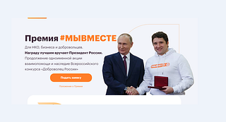 Социальный бизнес может рассчитывать на грант до 3,5 миллионов рублей