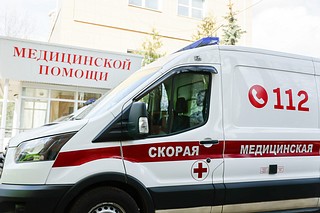 Скорая