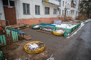 Дворовая территория