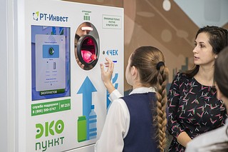 Школьники муниципалитета могут принять участие в экологической премии «Экология — дело каждого»