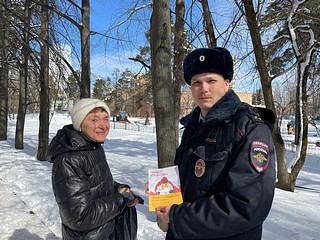 Полицейские рассказали жителям о видах и способах дистанционного мошенничества, а также о схемах с банковскими картами в социальных сетях, различных мессенджерах