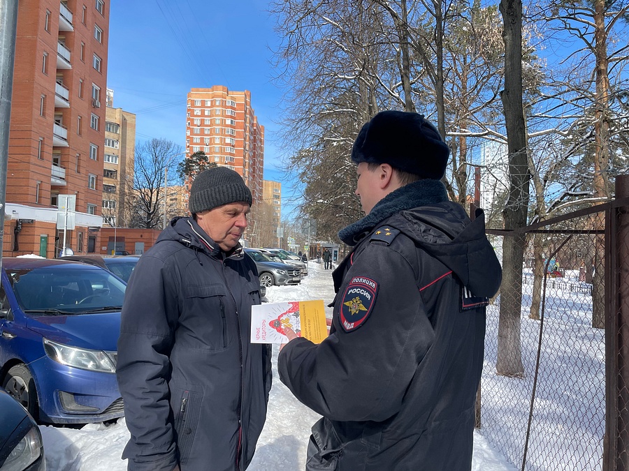 Одинцовские полицейские пообщались с жителями на улицах города, Апрель
