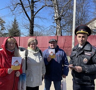 В Одинцовском городском округе прошла профилактическая акция «Осторожно, мошенники!»