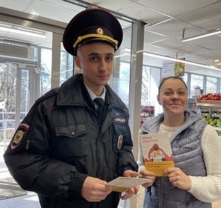 В Одинцовском городском округе прошла профилактическая акция «Осторожно, мошенники!»