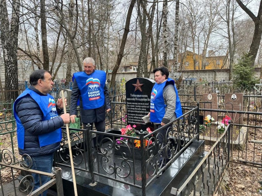 Одинцовские партийцы привели в порядок мемориал воинской славы на Баковском кладбище, Апрель
