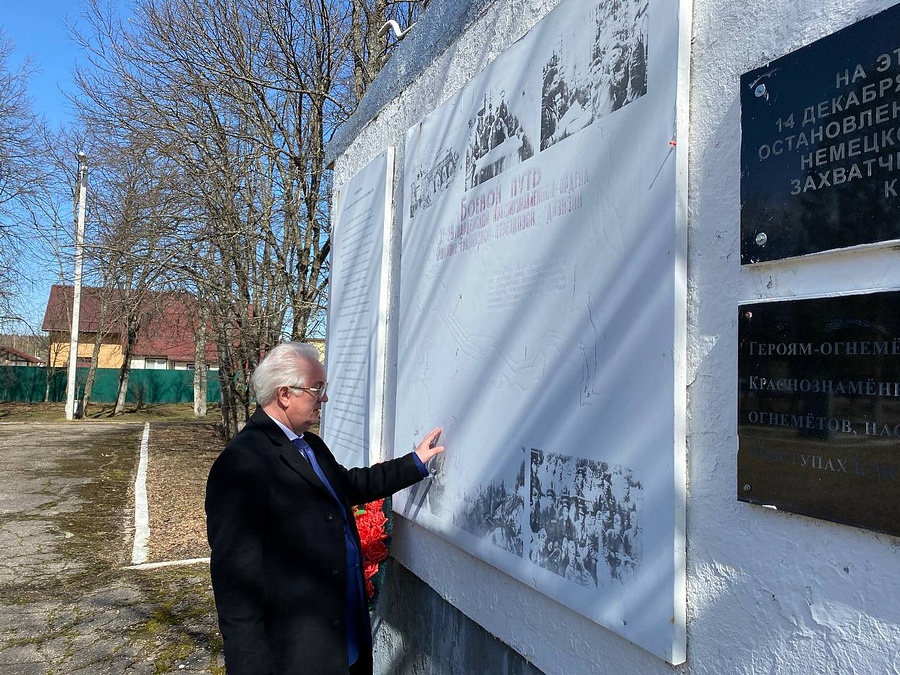 Одинцовские партийцы проверили состояние воинских мемориалов в Кубинке, Апрель