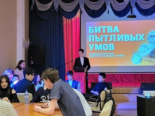 Участников интеллектуального турнира «Битва пытливых умов» поприветствовали партийцы в Жаворонках
