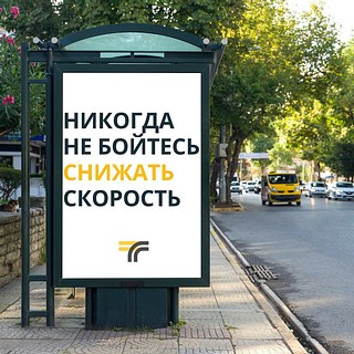 На праздниках важно соблюдать правила транспортной безопасности