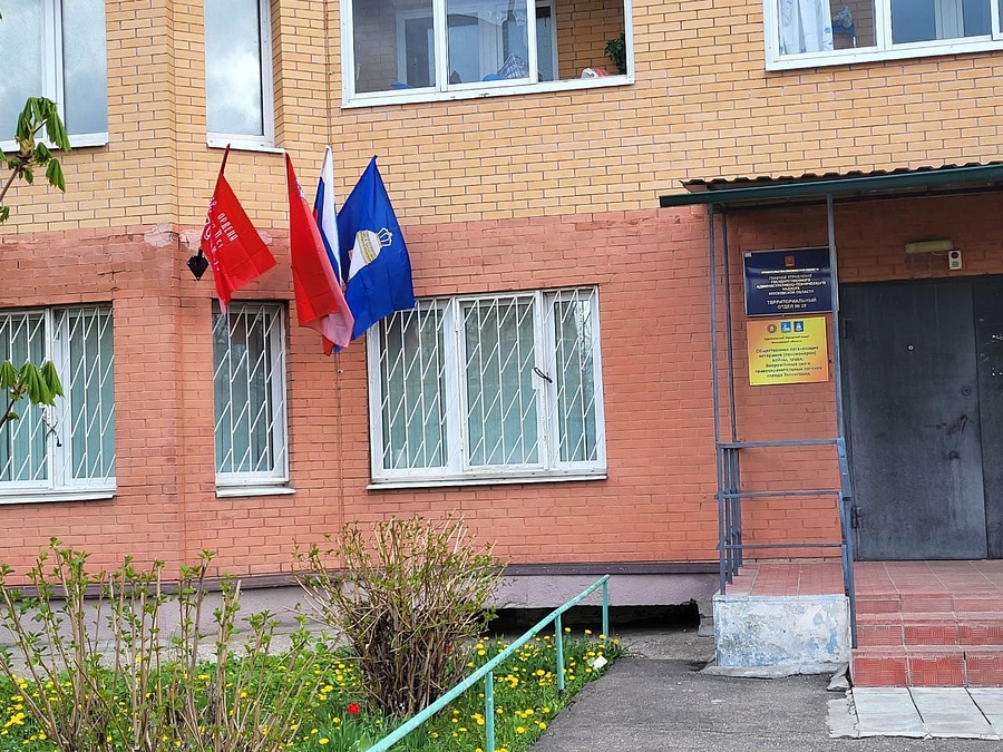 «Знамя Победы» установили при входе в приемную партии в Звенигороде, Май
