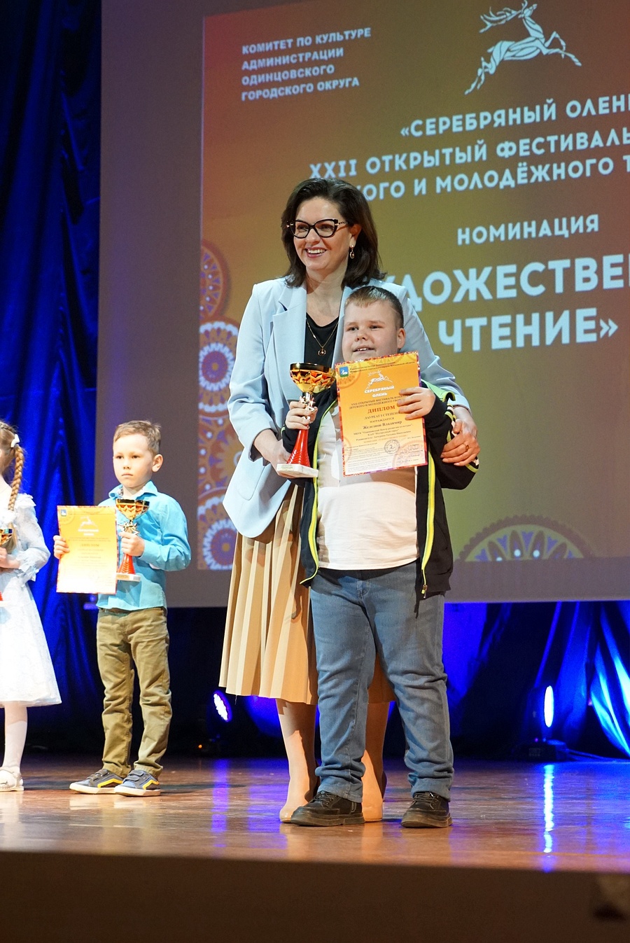 В Одинцовском городском округе прошел первый день награждения лауреатов фестиваля «Серебряный олень», Май
