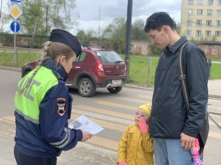 Одинцовские Госавтоинспекторы провели профилактическую акцию «Ребенок — пассажир — пешеход»