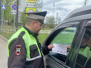 Родителям автоинспекторы вручили тематические листовки