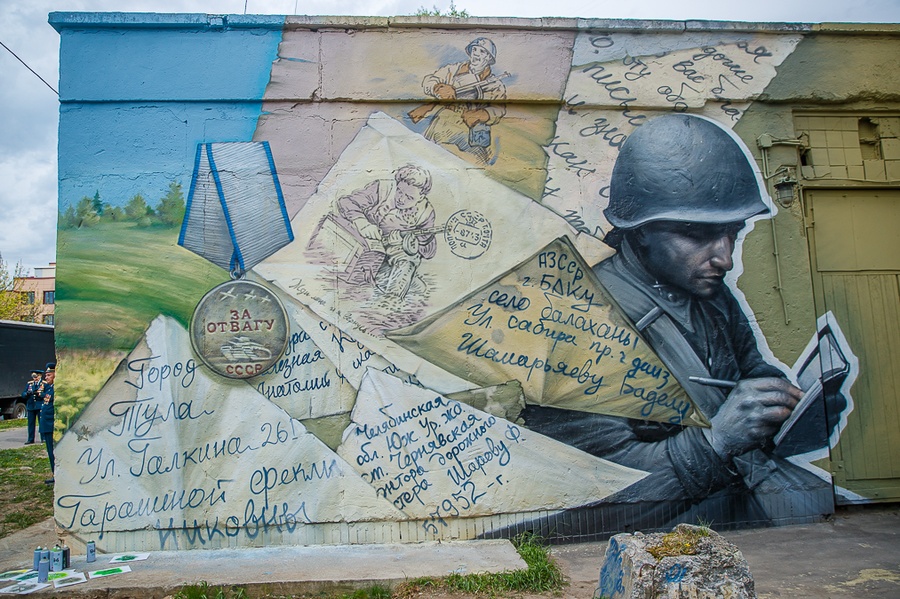 Мурал «Письма с фронта» стал первым из 22-х граффити, которые появятся в Одинцовском округе к Дню памяти и скорби, 22 июня, Глава Одинцовского округа вместе с ветеранами и художниками дал старт акции «Чтобы помнили»
