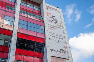 В МФЦ для индивидуальных предпринимателей стало доступно оформление налоговых патентов