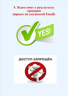Одинцовские полицейские присоединились ко Всероссийской антинаркотической акции «ZаЧистыйИнтернет»