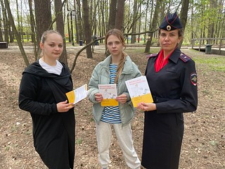 Одинцовские полицейские провели профилактическую акцию «Осторожно, мошенники!»