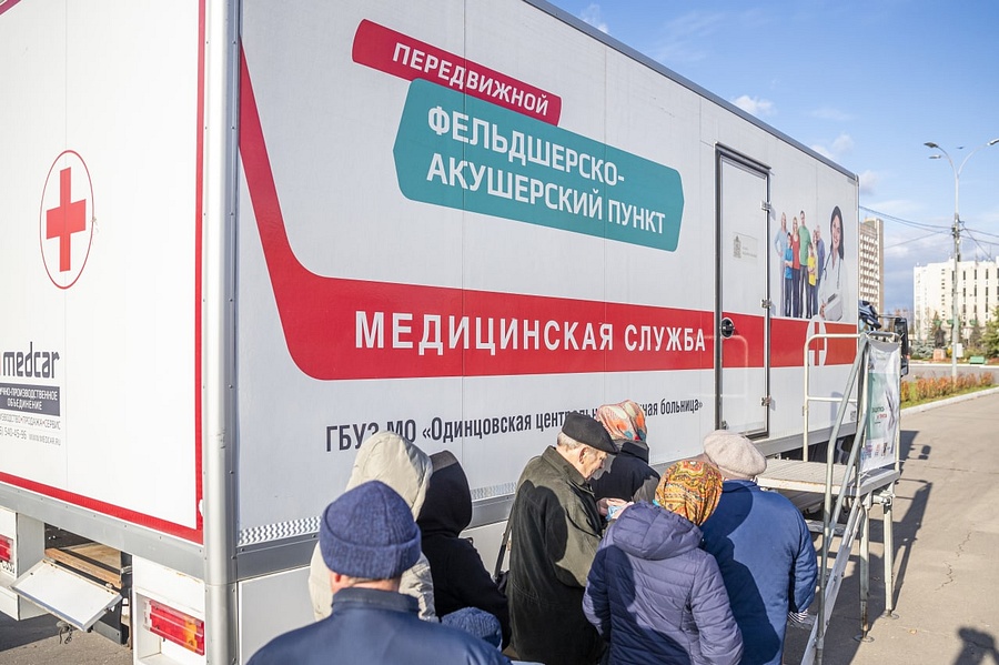 На центральной площади города Одинцово 25 июня будет работать мобильный медицинский пункт, Июнь