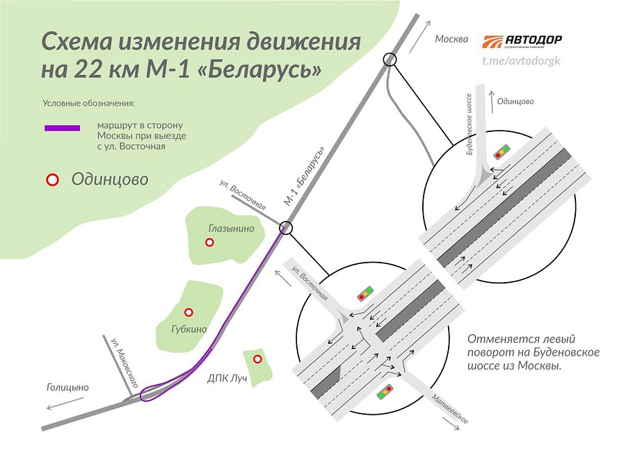 В ночь с 30 июня на 1 июля изменится схема движения на участке трассы М-1 «Беларусь», Июнь