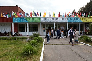В Звенигороде 2 июня откроется XV Международная летняя театральная школа