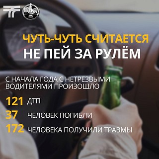 Сотрудники администрации округа провели акцию, направленную на соблюдение водителями скоростного режима
