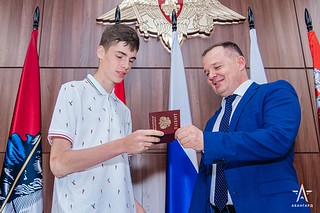 Вручение паспорта