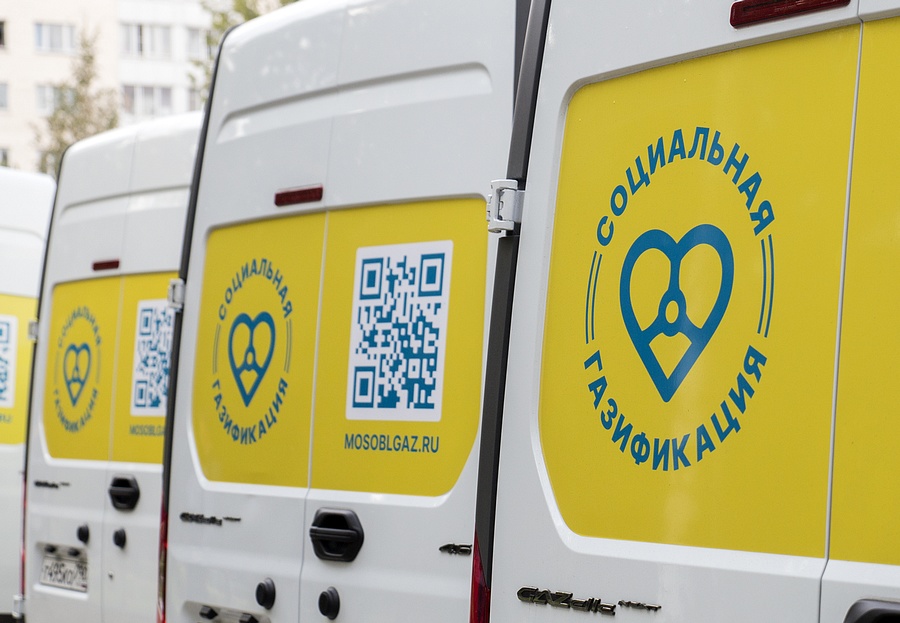 В Одинцовском округе работает мобильный офис социальной газификации, Июнь