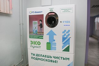 Фандомат «РТ-Инвест»