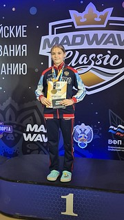 Анастасия Веременникова