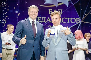 Глава Одинцовского городского округа Андрей Иванов вручил заслуженные награды