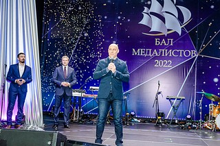 Фото: Одинцовский округ лидирует в МО по числу «золотых» выпускников — 357 ребят закончили школы с медалями