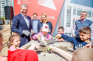В Международный день защиты детей в Одинцовском округе дали старт строительству нового дошкольного образовательного учреждения