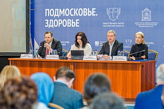 В форуме приняли участие первый заместитель председателя Правительства Московской области Светлана Стригункова, глава Одинцовского городского округа Андрей Иванов, заместитель председателя Общественной палаты Московской области, руководитель федерального проекта «ЗдравКонтроль» Евгений Мартынов, общественники, руководители медицинской сферы и жители муниципалитета