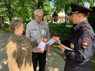 Одинцовские полицейские провели акцию «Осторожно мошенники!»
