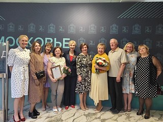 Награды Мособлдумы и памятные подарки получили работники Одинцовского и Звенигородского управления социальной защиты населения, сотрудники Центра социального обслуживания «Одинцово», представители фонда социального страхования и пенсионного фонда, а также работники Звенигородского психоневрологического интерната и многие другие