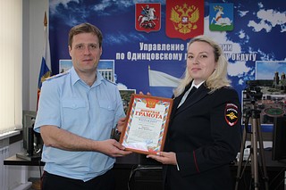Игорь Лопатин вручил почетные грамоты, поблагодарил за важную работу в системе противодействия преступности