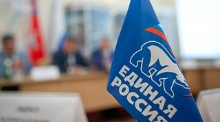 Региональная приемная «Единой России» проведет Единый день оказания бесплатной юридической помощи