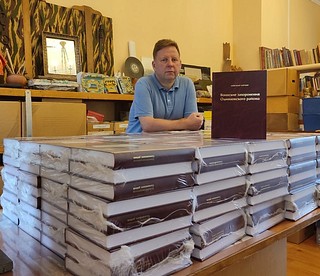 Автор книги — научный руководитель проекта, сотрудник Звенигородского музея Александр Лазукин