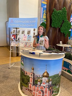 На стенде муниципалитета в аэропорту Домодедово был представлен туристический потенциал муниципалитета