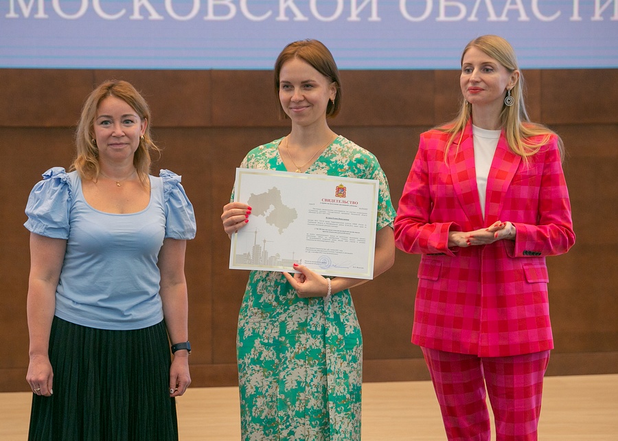 Одинцовские медики получили сертификаты по программе «Социальная ипотека», 2022