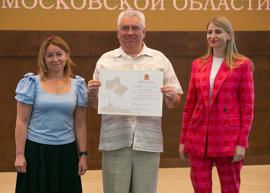 Одинцовские медики получили сертификаты по программе «Социальная ипотека», 2022