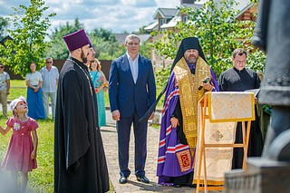 Глава Одинцовского округа поздравил юбиляров семейной жизни со Всероссийским днем семьи, любви и верности