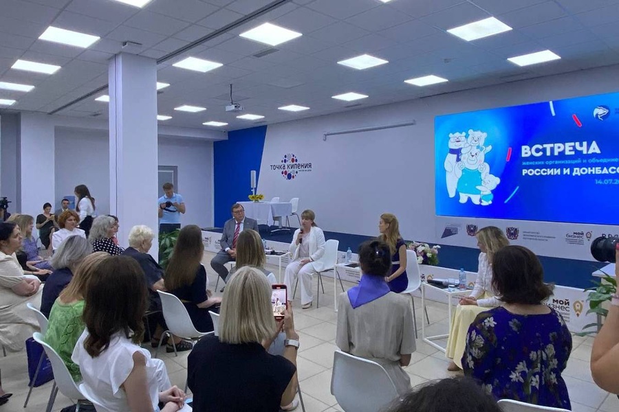 «Единая Россия» создала женский комитет для реализации проектов по поддержке женщин России и Донбасса, Июль