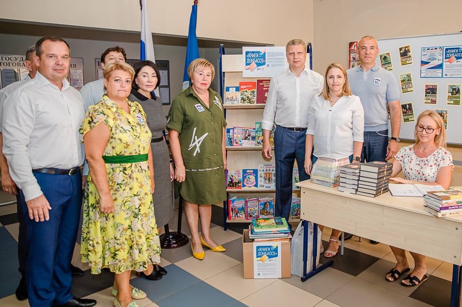 08 18 19 58 06, В Одинцовском округе продолжается реализация благотворительной акции «Книги — Донбассу»