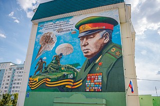 В Одинцовском округе благоустроят площадку перед граффити с изображением генерала ВДВ Василия Маргелова