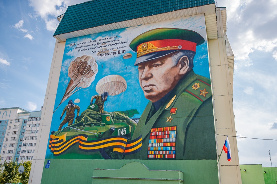 В Одинцовском округе благоустроят площадку перед граффити с изображением генерала ВДВ Василия Маргелова, Август