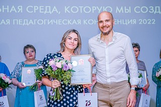 Андрей Иванов вручил благодарственные письма педагогам, показавшим лучшие результаты работы в прошедшем учебном году