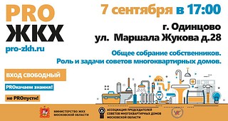 Семинар текст