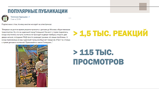 Проблемы, связанные с работой АО «РЖД», будут систематизированы и переданы в областное правительство