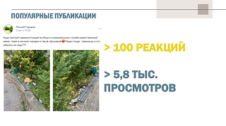 Проблемы, связанные с работой АО «РЖД», будут систематизированы и переданы в областное правительство